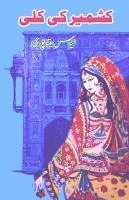 bokomslag Kashmir ki Kali
