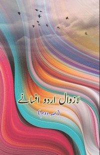 bokomslag Lazawaal Urdu Afsaney - part-2