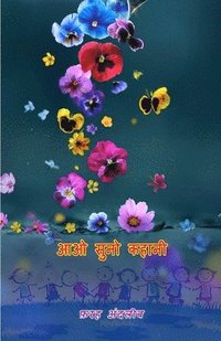 bokomslag Aao Suno Kahani: (Kids Stories)