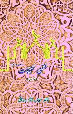 bokomslag Fiqhi Tahqeeqaat - Part-2: (Essays)