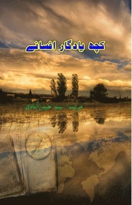 Kuch Yaadgaar Afsane: (Short Stories), Häftad