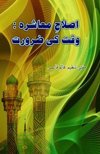 bokomslag Islaah-e-Moashira - Waqt ki Zaroorat