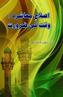 bokomslag Islaah-e-Moashira - Waqt ki Zaroorat