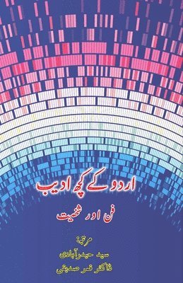 bokomslag Urdu ke kuch Adeeb - Funn aur Shakhsiat: (Essays on few Urdu Laureates)