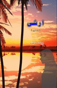 bokomslag Arshi: (Urdu Novelette)