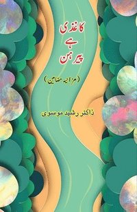 bokomslag Kaghazi hai Pairahan: (Urdu Humorous Essays)