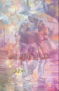 bokomslag Alif Laila ki aik Raat: (Short Stories)