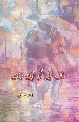 bokomslag Alif Laila ki aik Raat: (Short Stories)