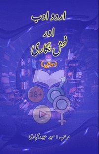 bokomslag Urdu Adab aur Fuhsh-Nigari