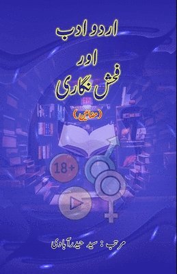 Urdu Adab aur Fuhsh-Nigari 1