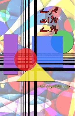 bokomslag Tabsre Taassuraat Jaize: (Urdu Reviews)
