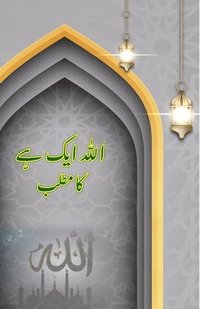 bokomslag Allah aik hai ka matlab: (Essays)