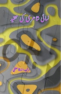 bokomslag Nisayi Shairi ki tanqeed: (Essays)