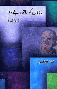 bokomslag YaadoN ko sath rahne do: (Khaake, Literary Sketches)