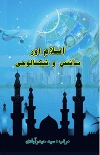 bokomslag Islam aur Science-o-Technology