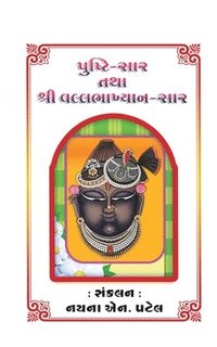 bokomslag Pushti Shar Tatha Shree Vallabhakhyan Shar