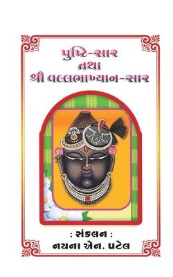 bokomslag Pushti Shar Tatha Shree Vallabhakhyan Shar