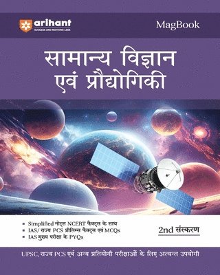 bokomslag Arihant Magbook General Science & Technology for UPSC Civil Services IAS Prelims / State PCS & other Competitive Exam IAS Mains PYQs (Hindi)