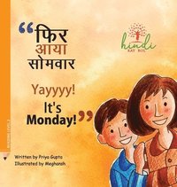 bokomslag Yayyyy! It's Monday!: Let's learn about recycling