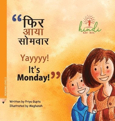 bokomslag Yayyyy! It's Monday!: Let's learn about recycling