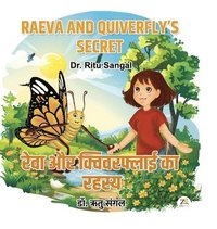 bokomslag RAEVA and QUIVERFLY'S SECRET