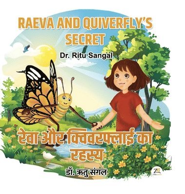 bokomslag RAEVA and QUIVERFLY'S SECRET