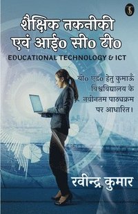 bokomslag Educational Technology & Ict