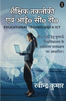 Educational Technology & Ict 1