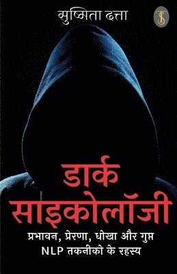 bokomslag Dark Psychology: Prabhavan, Prerna, Dhokha aur Gupt, NLP Takneeko ke Rahasya