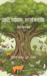 bokomslag Prakriti, Paryavaran, Van evam Vanjeev