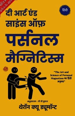 Theron Q. Dumont - The Art and Science of Personal Magnetism in Hindi by Theron Q Dumont (Illustrated) Hindi, Häftad