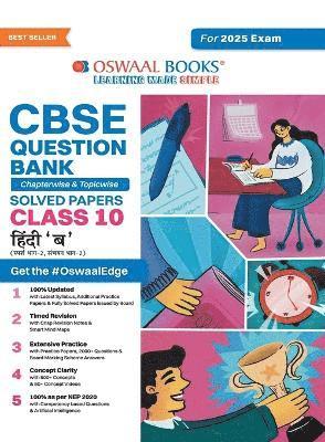 bokomslag CBSE Question Bank Chapterwise and Topicwise SOLVED PAPERS_Class 10_Hindi-B_For Exam 2024-25