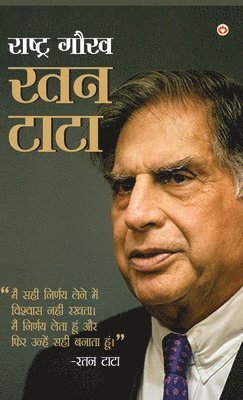 bokomslag Ratan Tata (Edition2023)