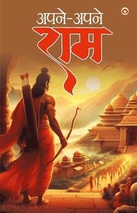 bokomslag Nirbhay Prashasan (Edition2023)