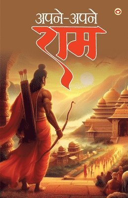 bokomslag Nirbhay Prashasan (Edition2023)