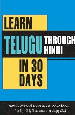 Learn Telugu in 30 Days Through Hindi (30 दिन में हिंदी के माध्यम से तेलुगु सी&#23
