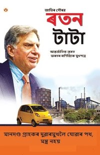 bokomslag Ratan Tata (Edition2023)