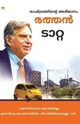 bokomslag Ratan Tata (Edition2023)