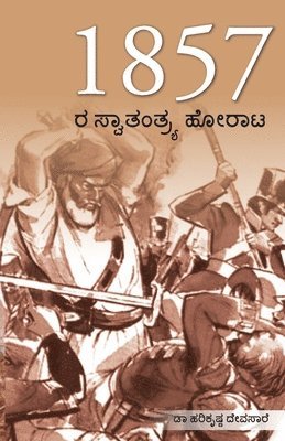 Renu Saran - Freedom Struggle of 1857 (Edition2023), Häftad