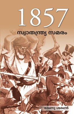 Freedom Struggle of 1857 in Malayalam (1857 &#3378;&#3398; &#3384;&#3405;&#3381;&#3390;&#3364;&#3368;&#3405;&#3364;&#3405;&#3376;&#3405;&#3375; &#3384;&#3374;&#3376;&#3330;) 1