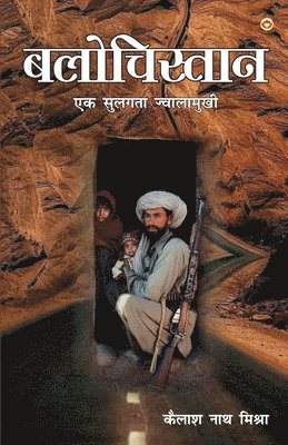 bokomslag Balochistan :  Ek Sulagta Jawalamukhi