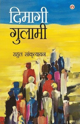 Rahul Sankrityayan, Rahul Sankrityayan - Dimagi Gulami (दिमागी गुलामी), Häftad