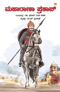 bokomslag Maharana Pratap (Edition2023)