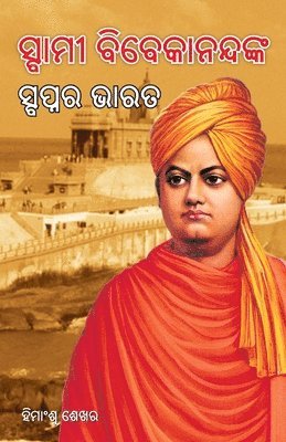 bokomslag Swami Vivekanand ke Sapno ka Bharat (Edition2023)