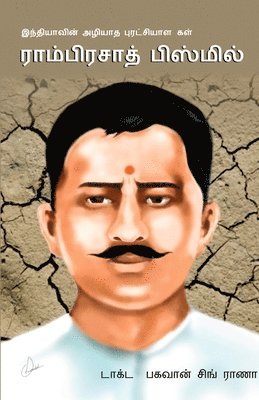 bokomslag Bharat Ke Amar Krantikari Ram Prasad Bismil