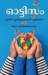 bokomslag Autism Enthu Enthukond Engane