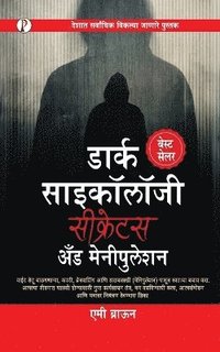 bokomslag Dark Psychology Secrets & Manipulation (Marathi Edition)