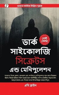 bokomslag Dark Psychology Secrets & Manipulation (Bangali Edition)