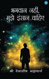 bokomslag Bhagwan nhi¿ Mujhe Insaaan Chahiye