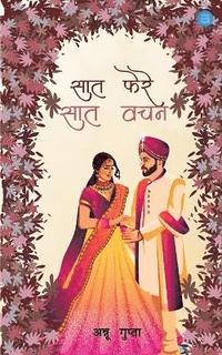 bokomslag saat phere saat Vachan
